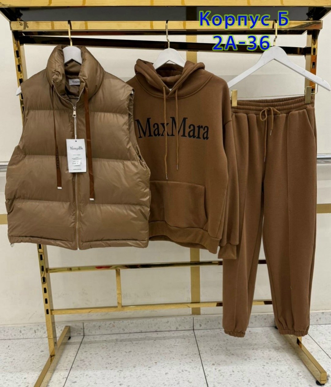 костюм женский тройка,костюм на флисе,костюм женский на флисе,костюм тройка женский спортивный,теплый костюм на флисе