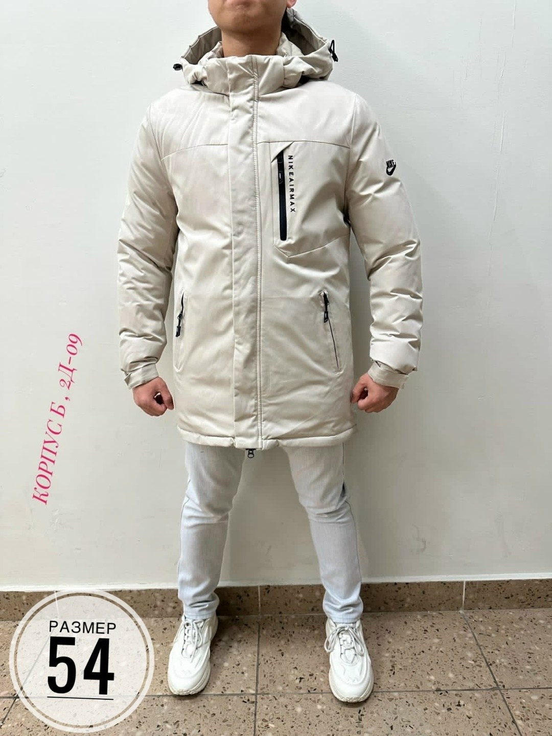 куртка зимняя мужская,куртка,мужская куртк,мужская демисезонная куртка,пуховики мужские