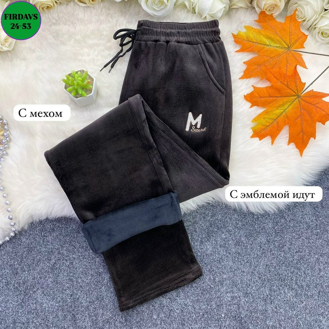 штаны вельвет,штаны женские модные,велюровые штаны женские,спортивные женские брюки,штаны на флисе