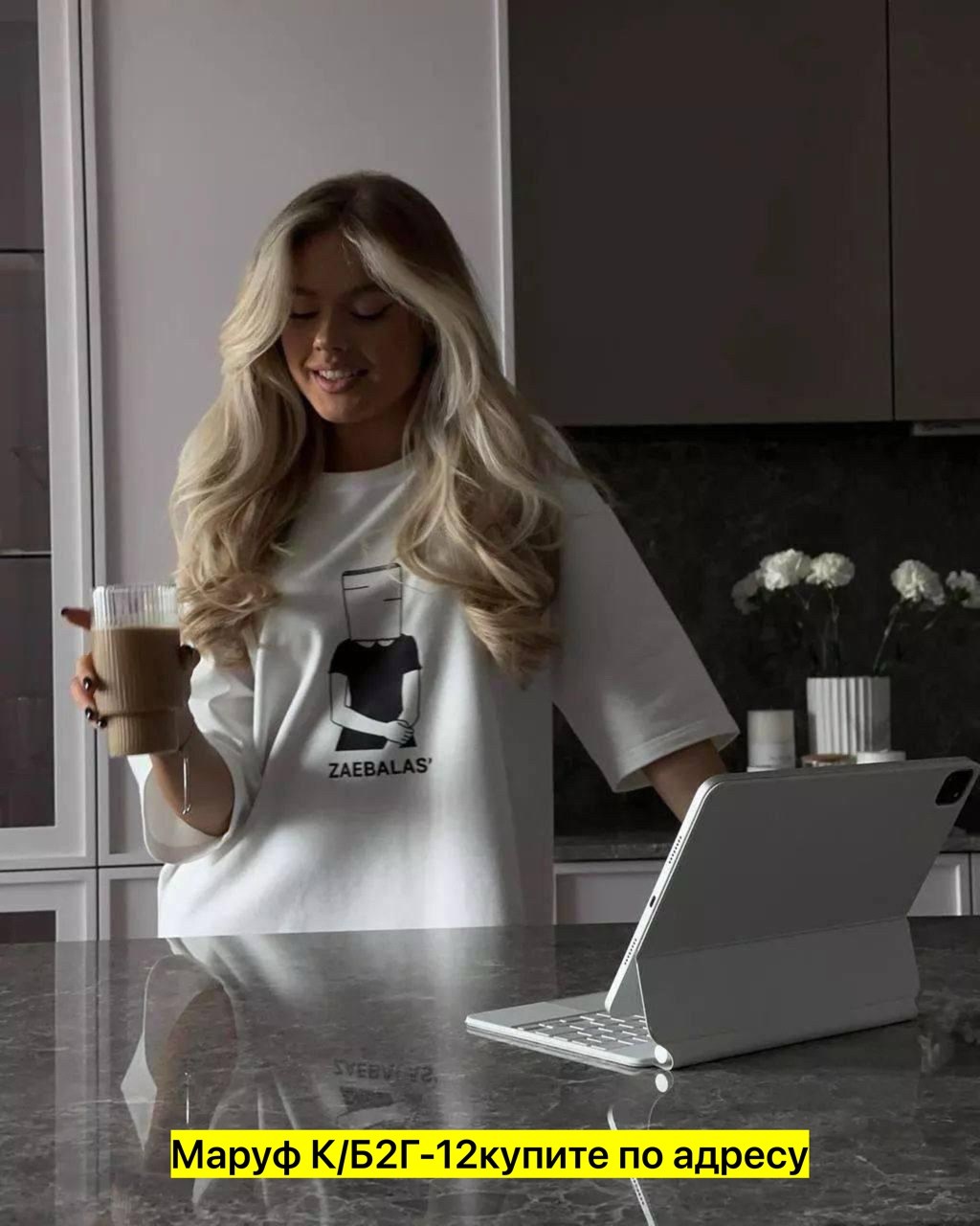 белая футболка оверсайз,оверсайз футболка женская,футболка оверсайз,футболка базовая оверсайз,футболка оверсайз с принтами