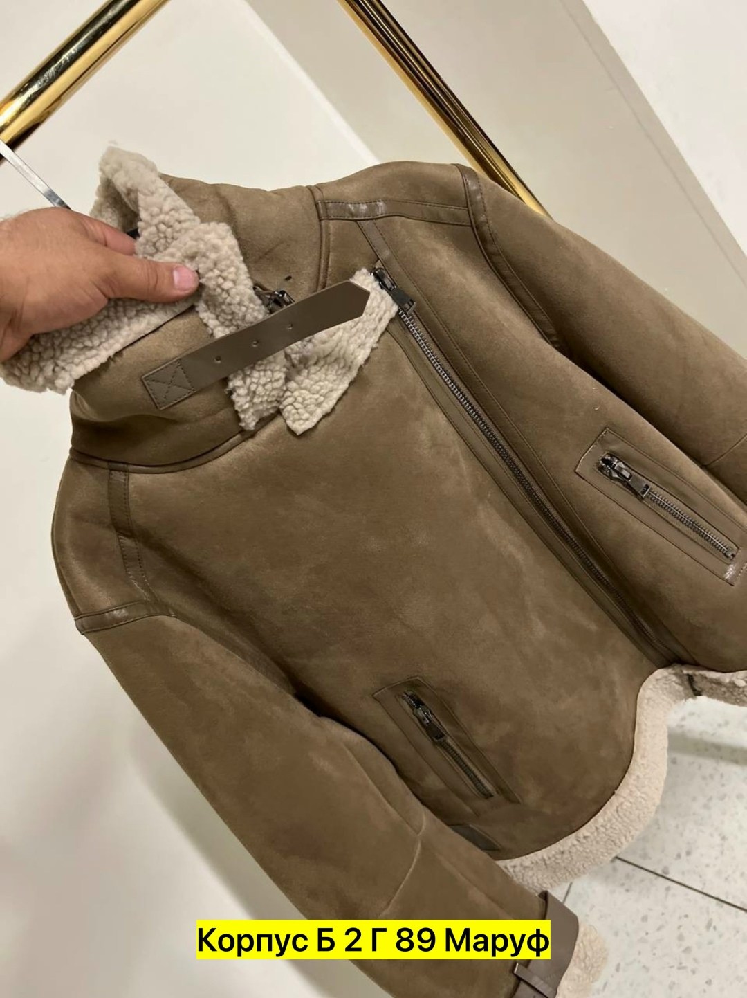 дубленка женская,дубленка авиатор женская,дублёнка авиатор,стильная дубленка,стильная дубленка женская