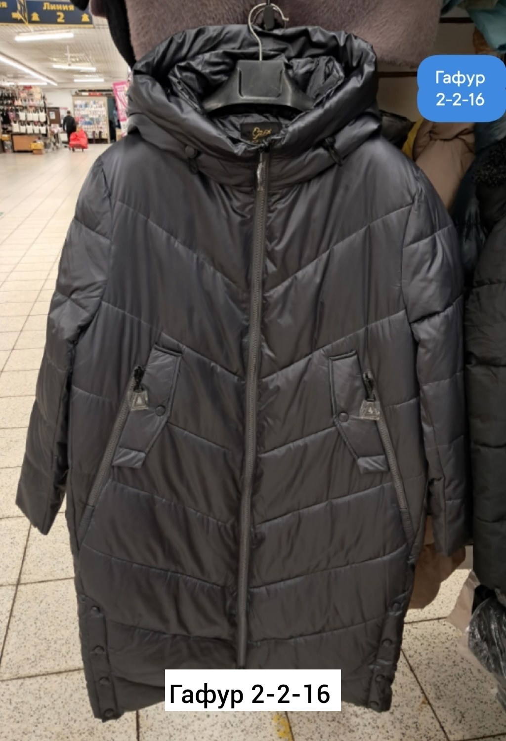 куртка зимняя женская,куртка женская,зимние куртки,пуховик женский,удлиненная куртка