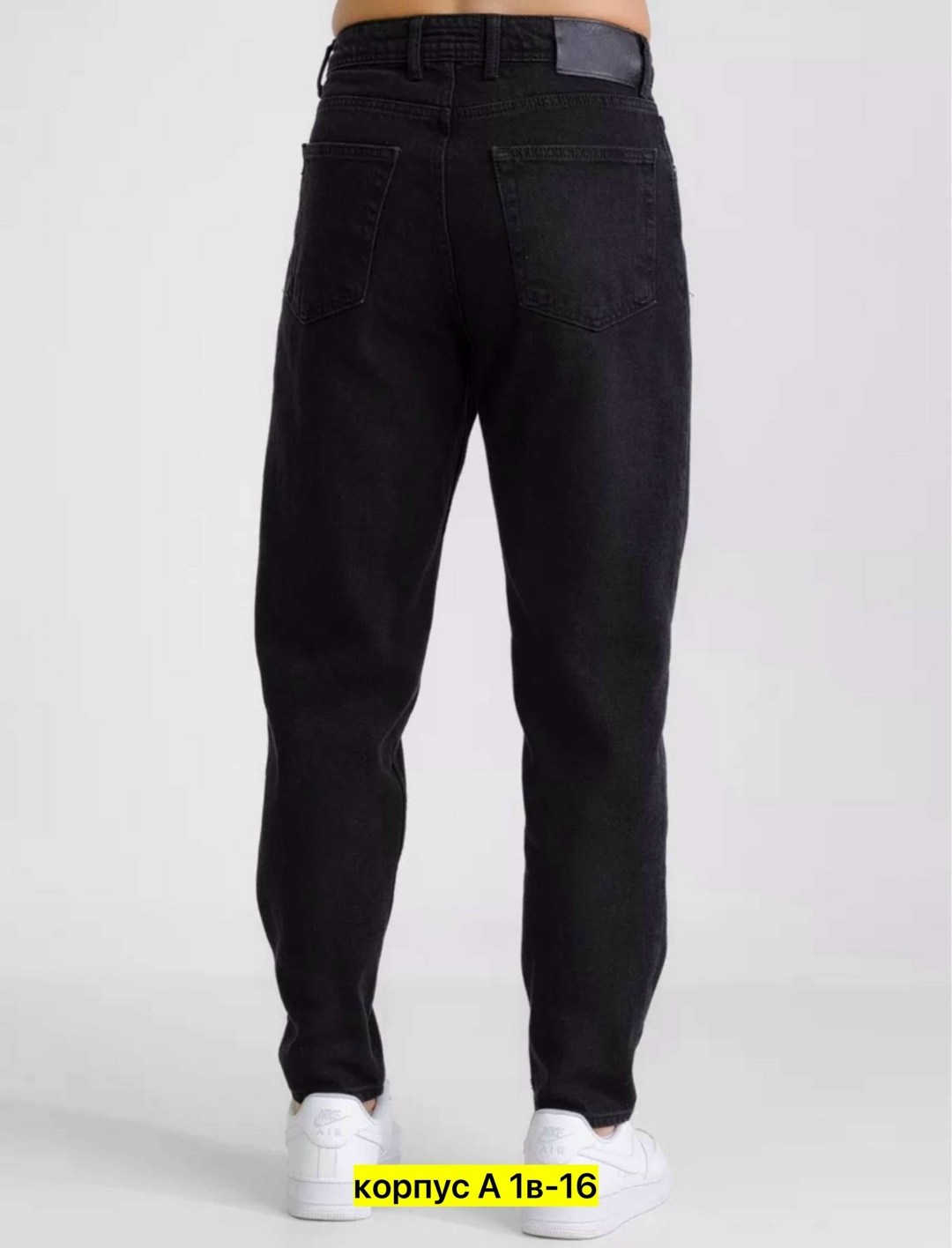 джинсы банан мужские,джинсы бананы мужские светлые,джинсы бананы мужские молодежные,джинсы мужские бананы широкие,джинсы банан