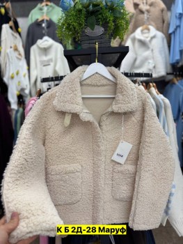 Верхняя одежда