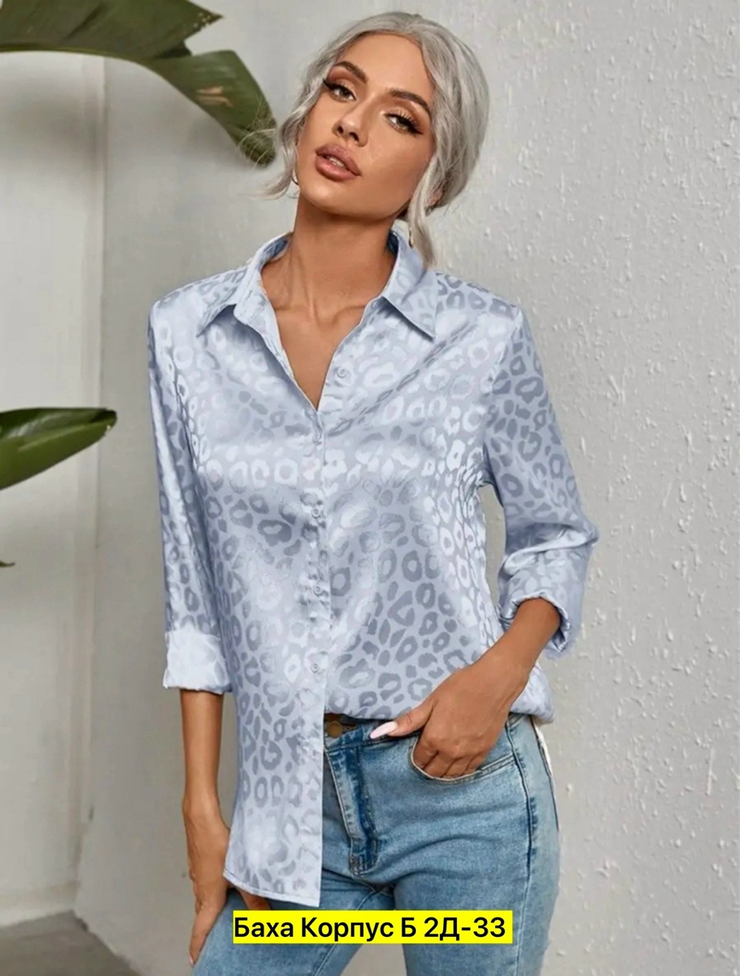 женская блузка,шелковая рубашка женская,атласная рубашка женская,женская офисная блузка,блузка атласная женская