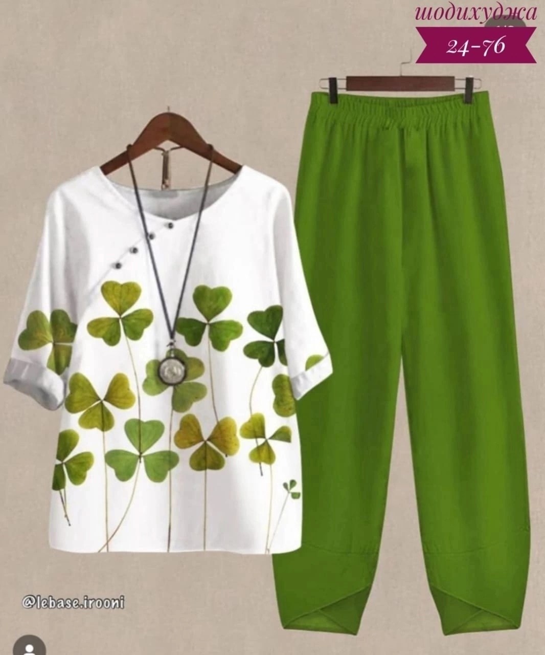 летние костюмы,лен костюм,костюм женский 2025,костюмы женские,костюмы двойки