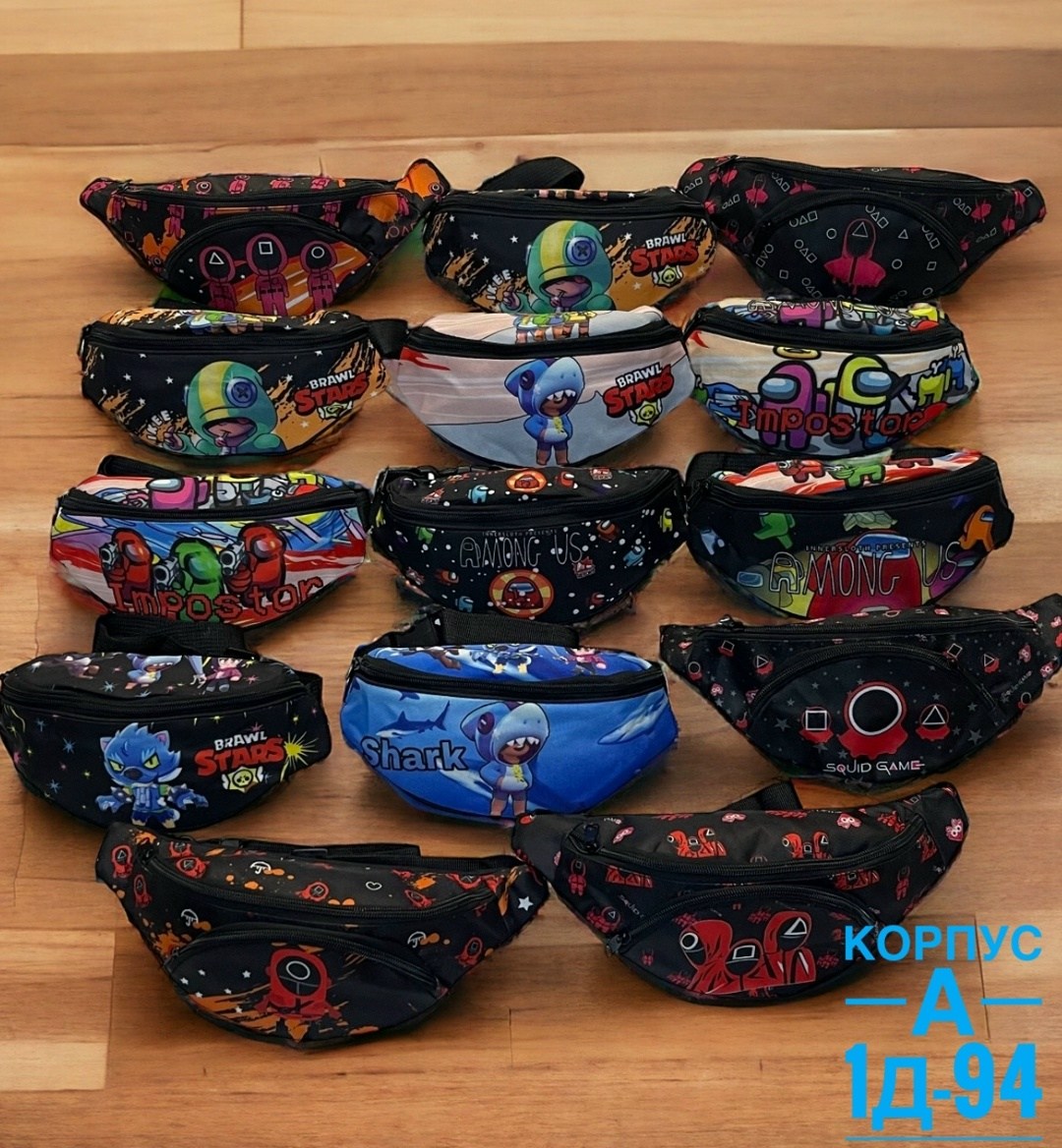 поясная сумка,сумка поясная детская,cумка на пояс детская,сумки на пояс,поясная сумка на пояс