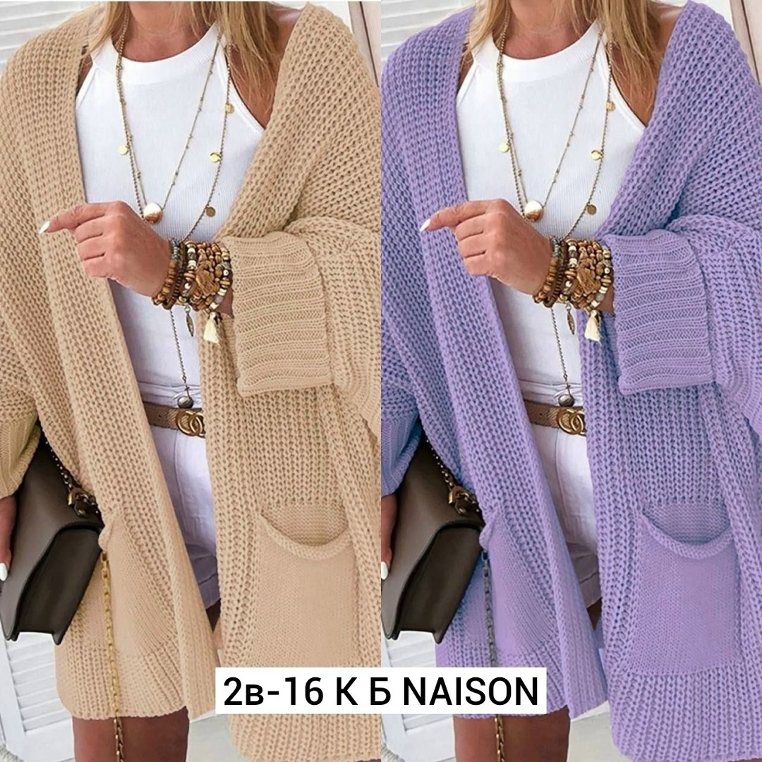 кардиган,кардиган женский,кардиган вязаное,вязаный женский кардиган,кардиган теплый