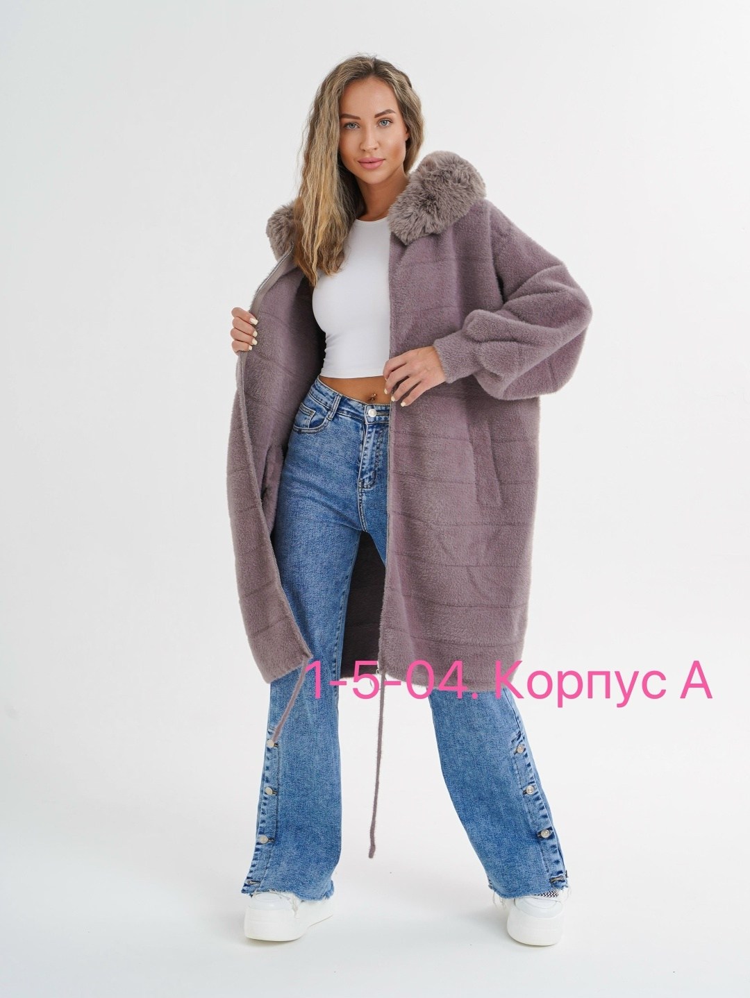 кардиган альпака,полупальто альпака,пальто альпака натуральная,кардиган из альпаки,кардиган ангора альпака