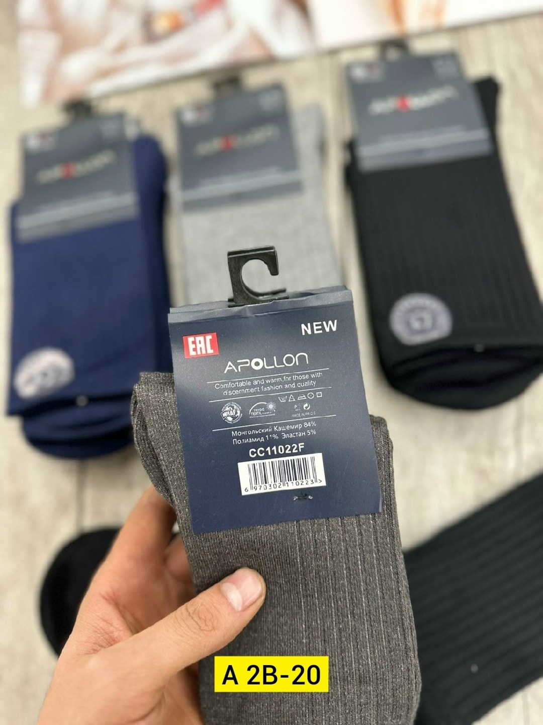 мужские носки,комплект носки мужские,мужские носки классические,носки упаковка,носки мужские 10 пар