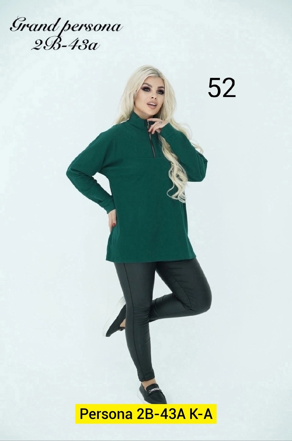 женская кофта,модная кофта,,блузка женская,блузка кофта