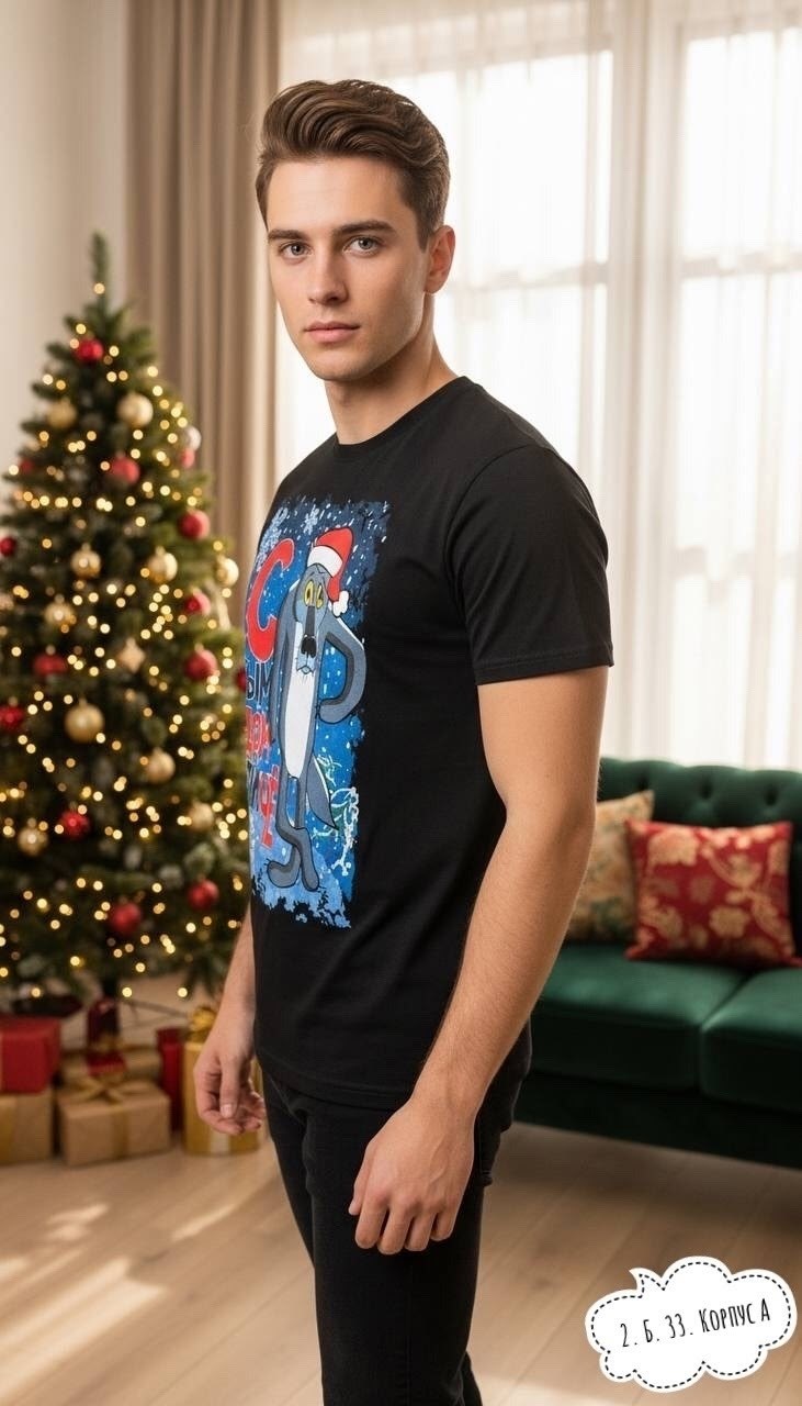 новогодние футболки,футболка женская новогодняя,женская футболка,футболка мужская новогодняя,новогодние пижамы