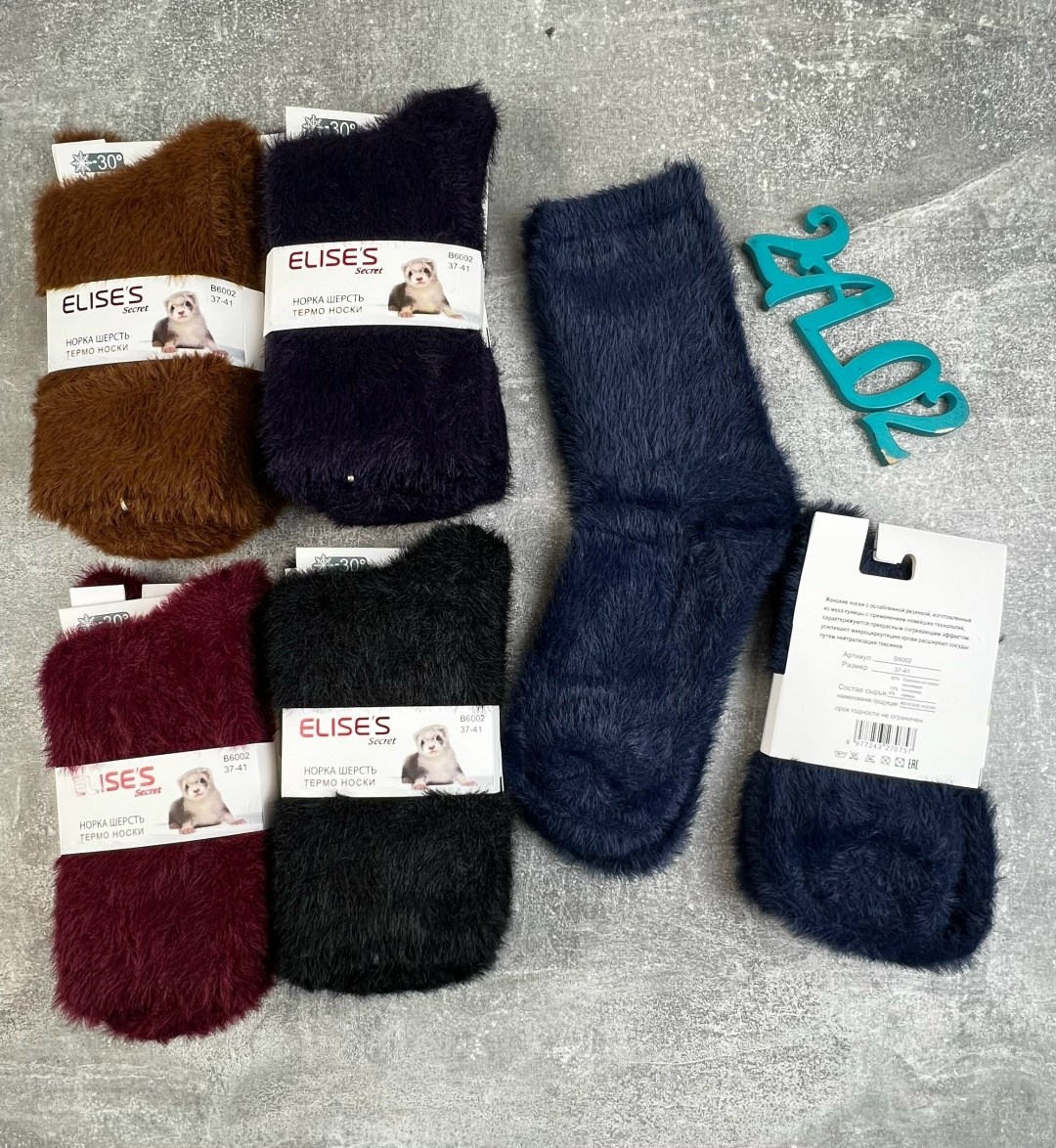 носки женские 10 пар,носки женские,носки женские 12 пар,термо носки норка шерсть,носки норка