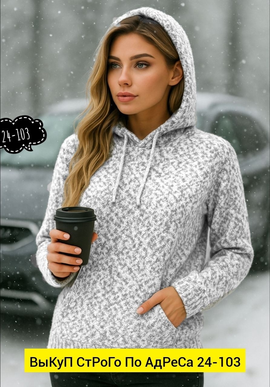 кофта женский,толстовки кофта,теплая кофта,кофта с капюшоном,свитер женский кофта