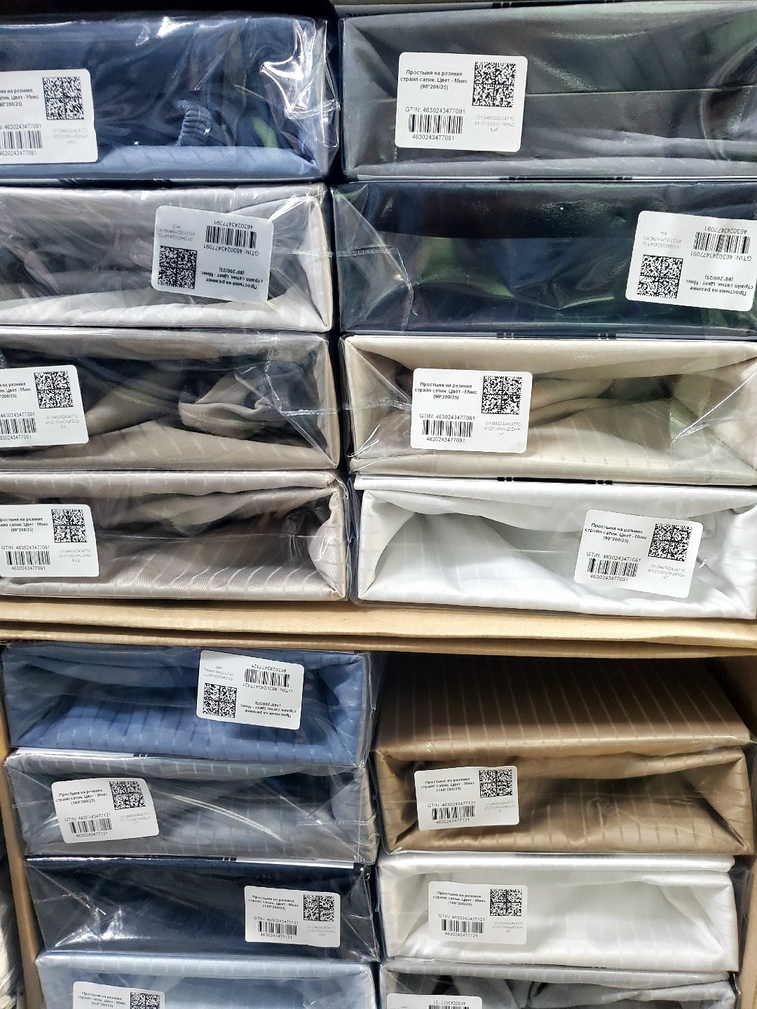 страйп сатин,простынь на резинке 160 х 200,простыни на резинке,пододеяльник,постельное белье страйп сатин