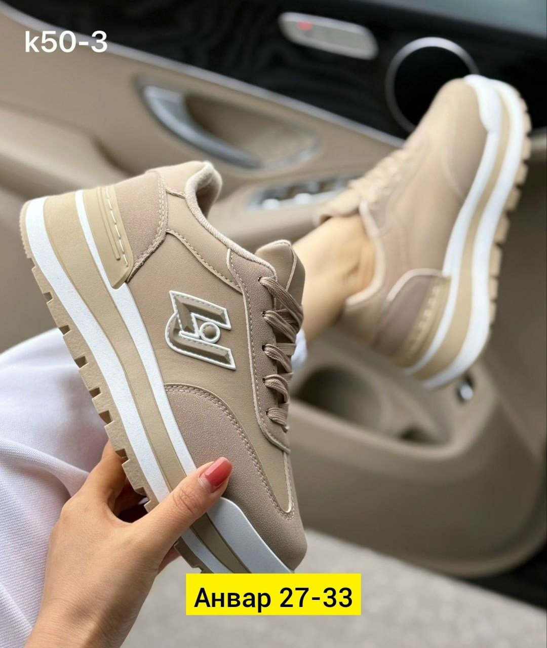 кроссовки женскиe,,женская ,кроссовки весенние,кроссовки женские liu jo