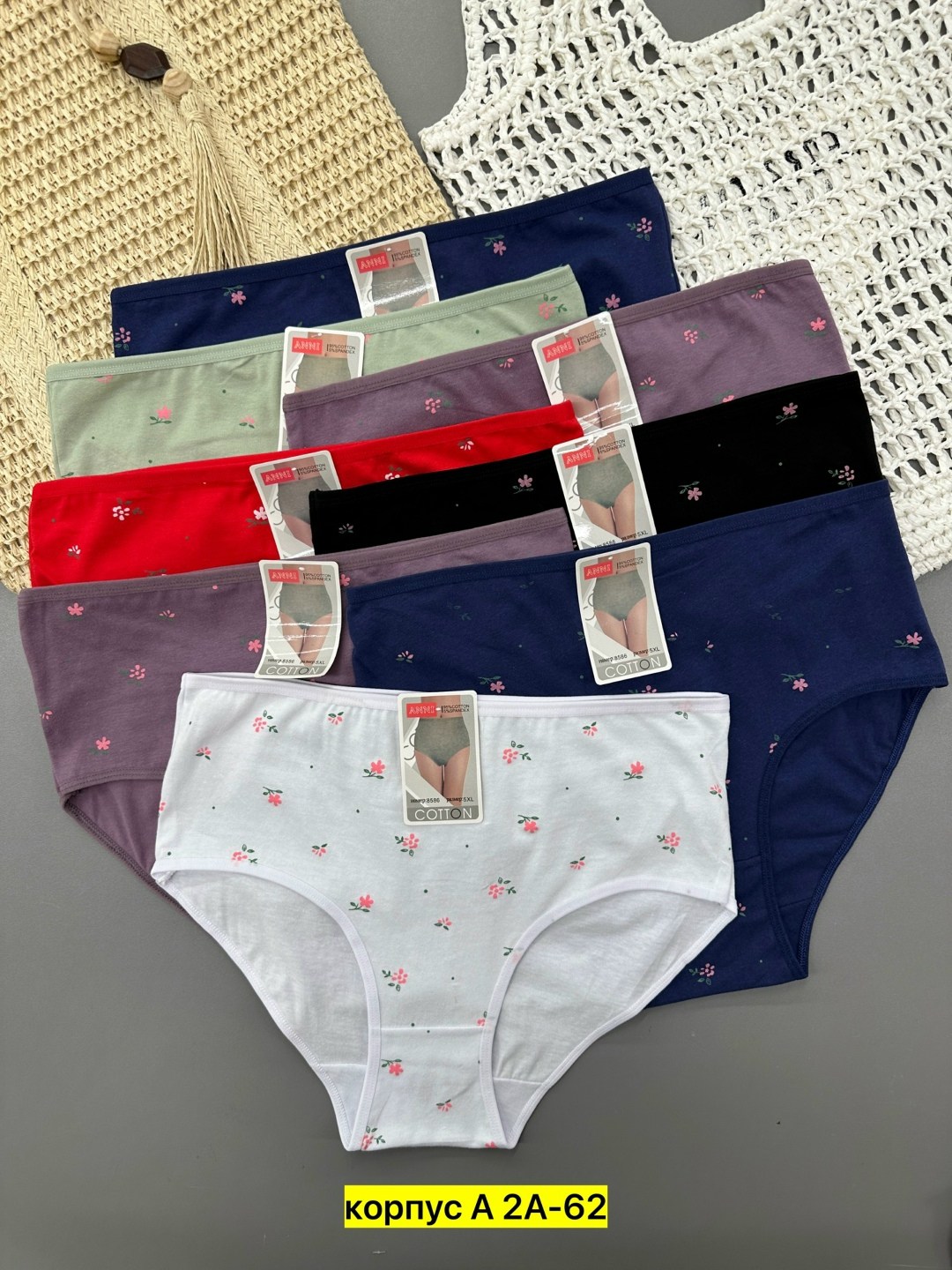 трусы женски,женская трусы,трусы для женщин,трусики женские,трусы женские набор