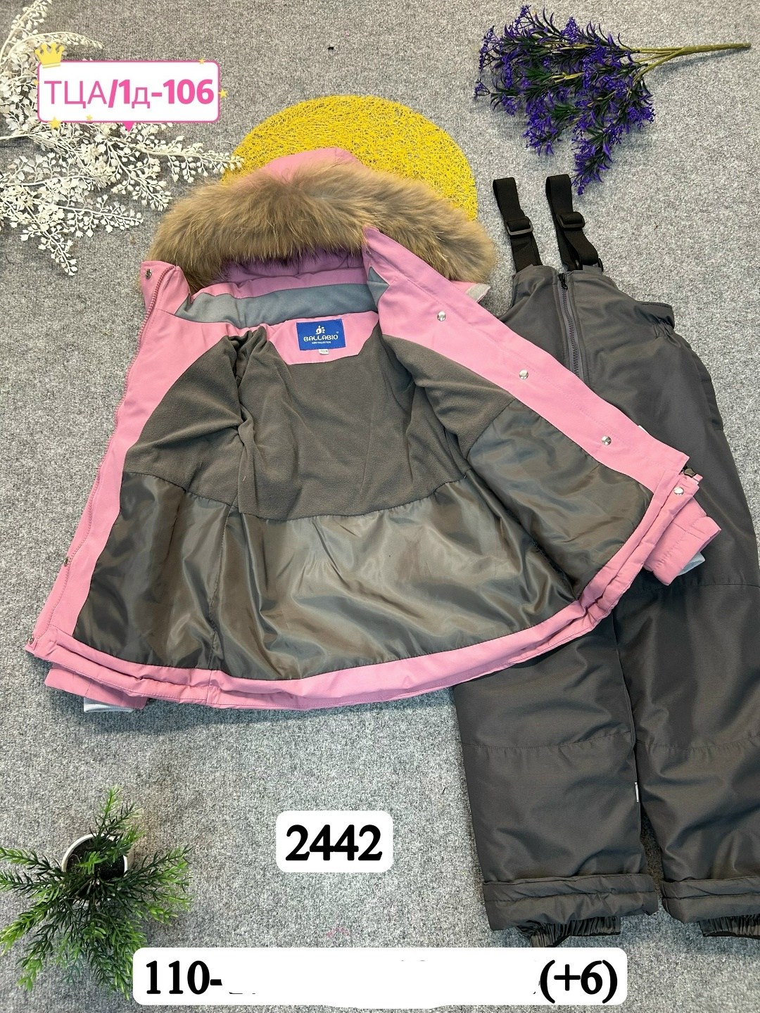 зимние костюмы, ,зимний костюм для девочек,детский зимний костюм,костюм розовый