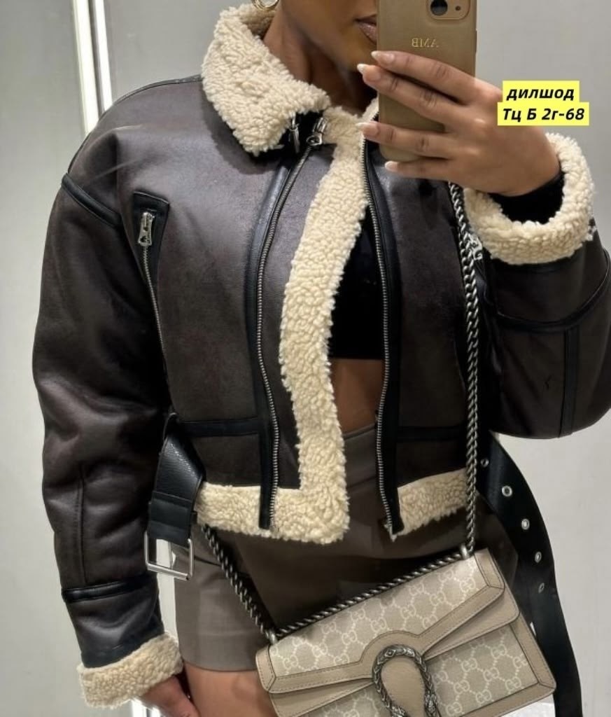 дубленка укороченная женская,укороченная дубленка,женская дубленка,стильная дубленка,дубленка авиатор женская