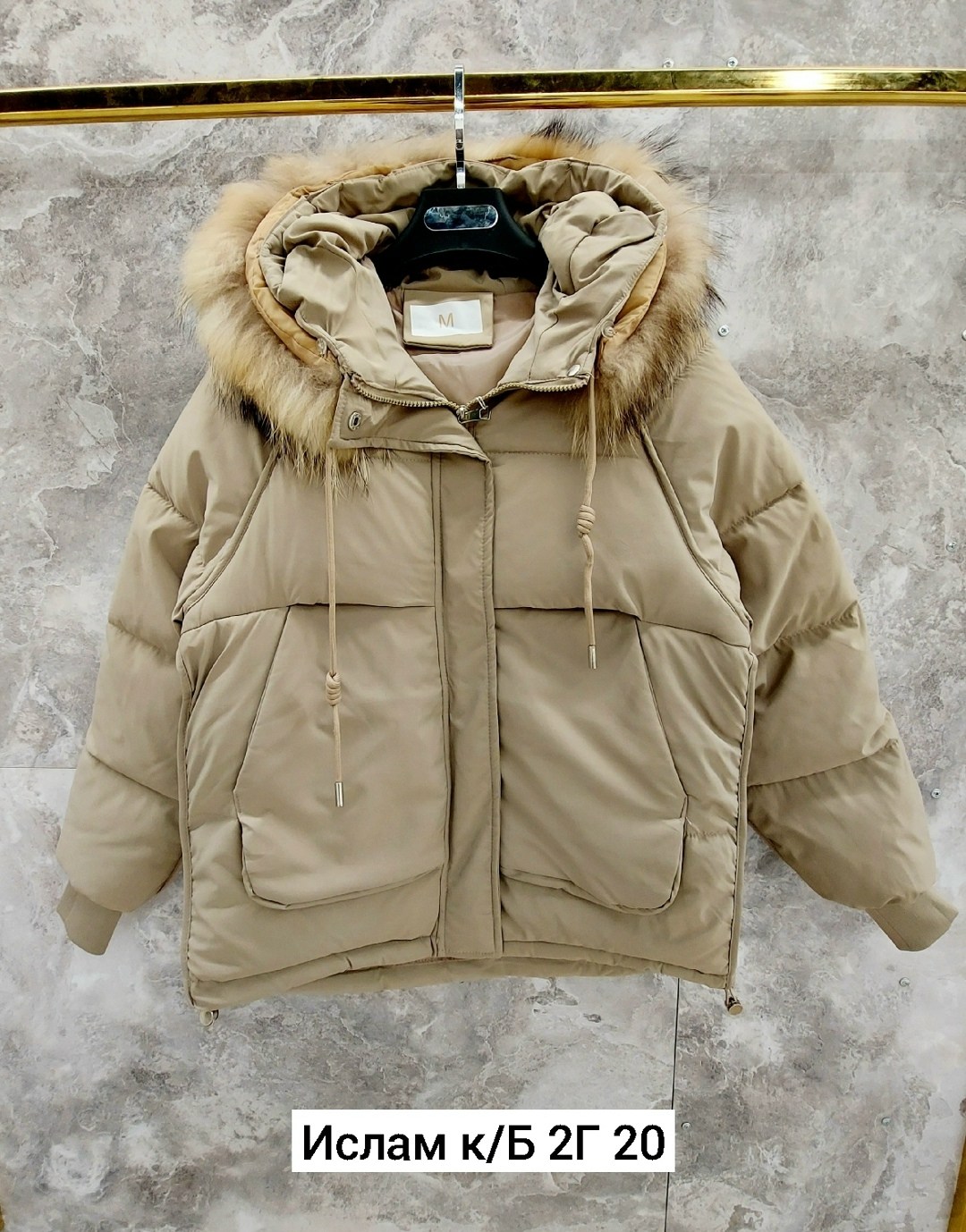 куртка пуховик,женская зимняя куртка,куртка теплая,куртка пуховик зимняя,куртка пуховик зима