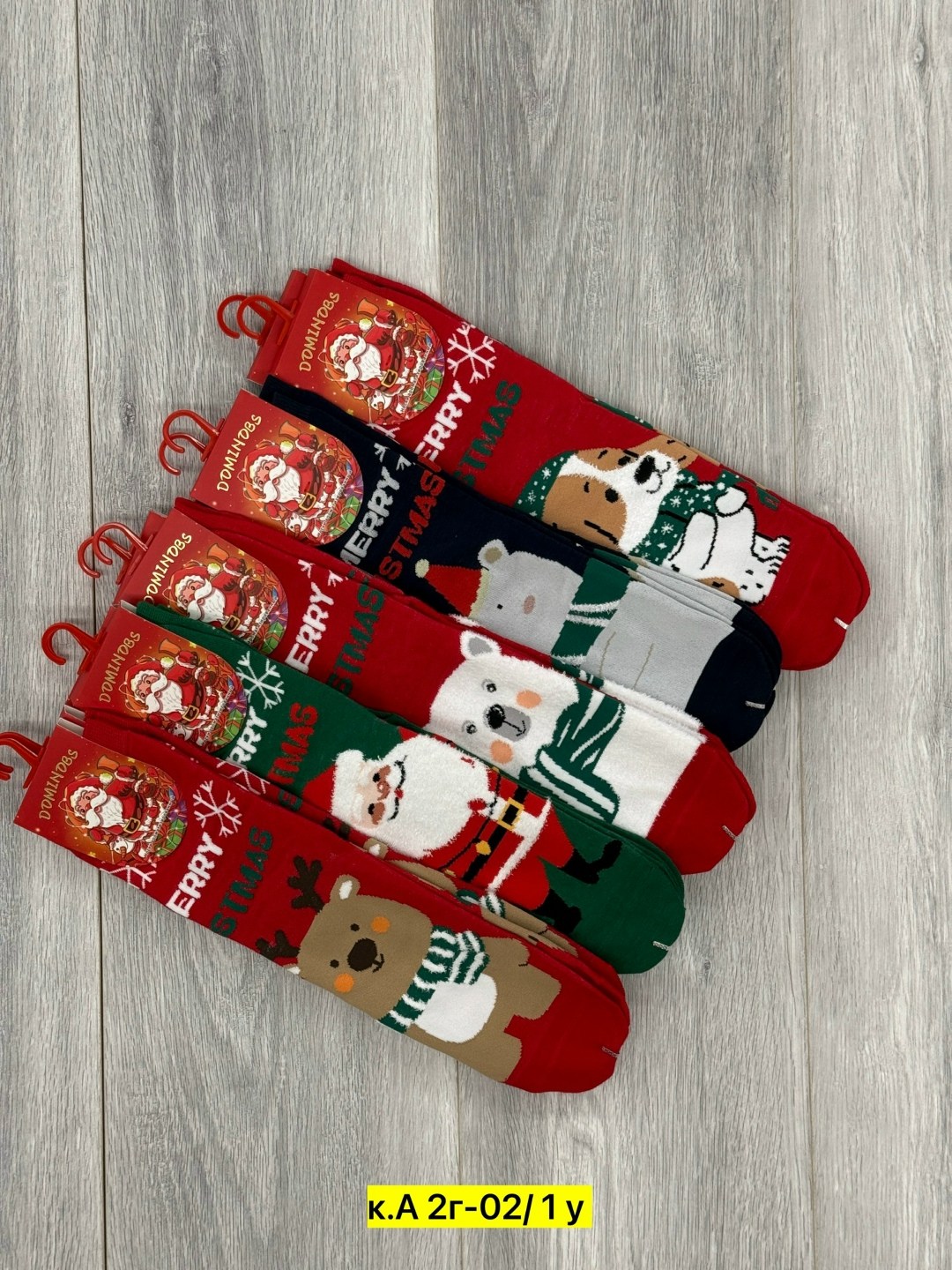 новогодние женские носки,носки новогодние,набор носки новогодние,детские новогодние носки,носки подарочные новогодние
