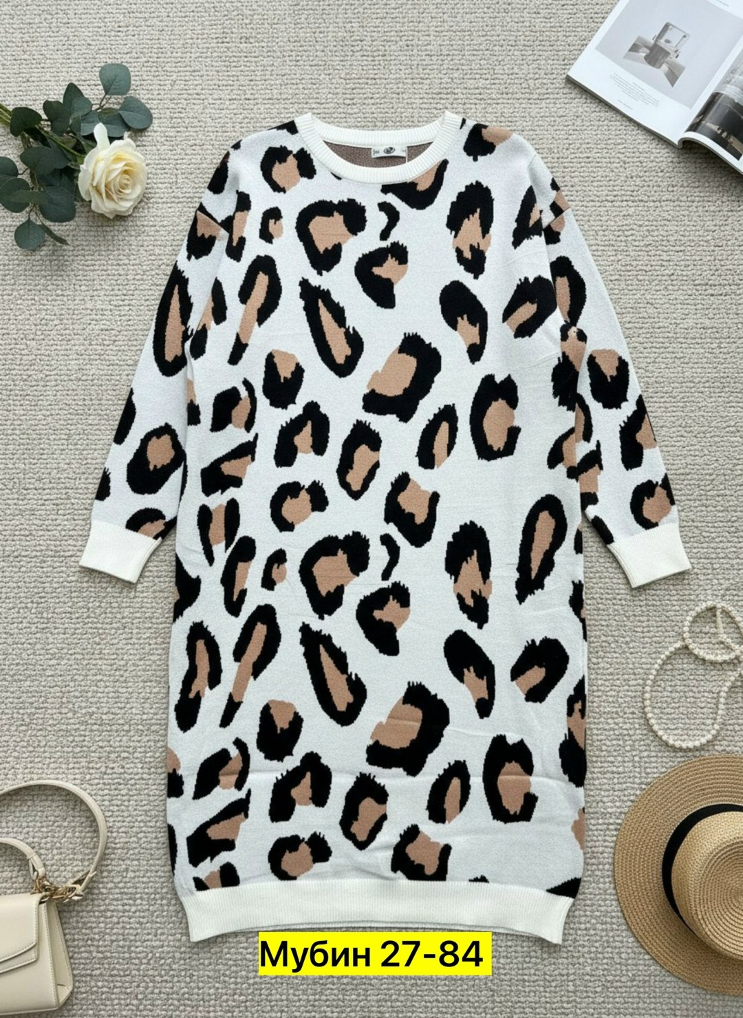 кофта женская,свитшот женская,свитер с леопардовым принтом,свитера женские,свитер женский кофта