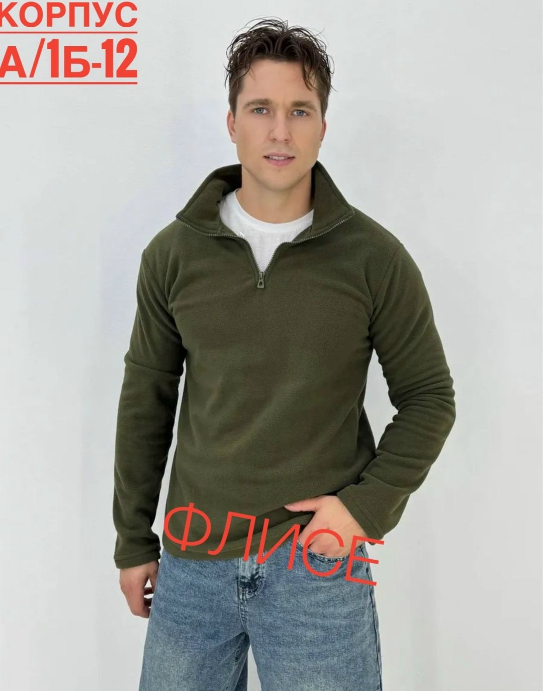 кофта на флисе,флисовая толстовка,кофта толстовка,свитер кофта,мужская кофта