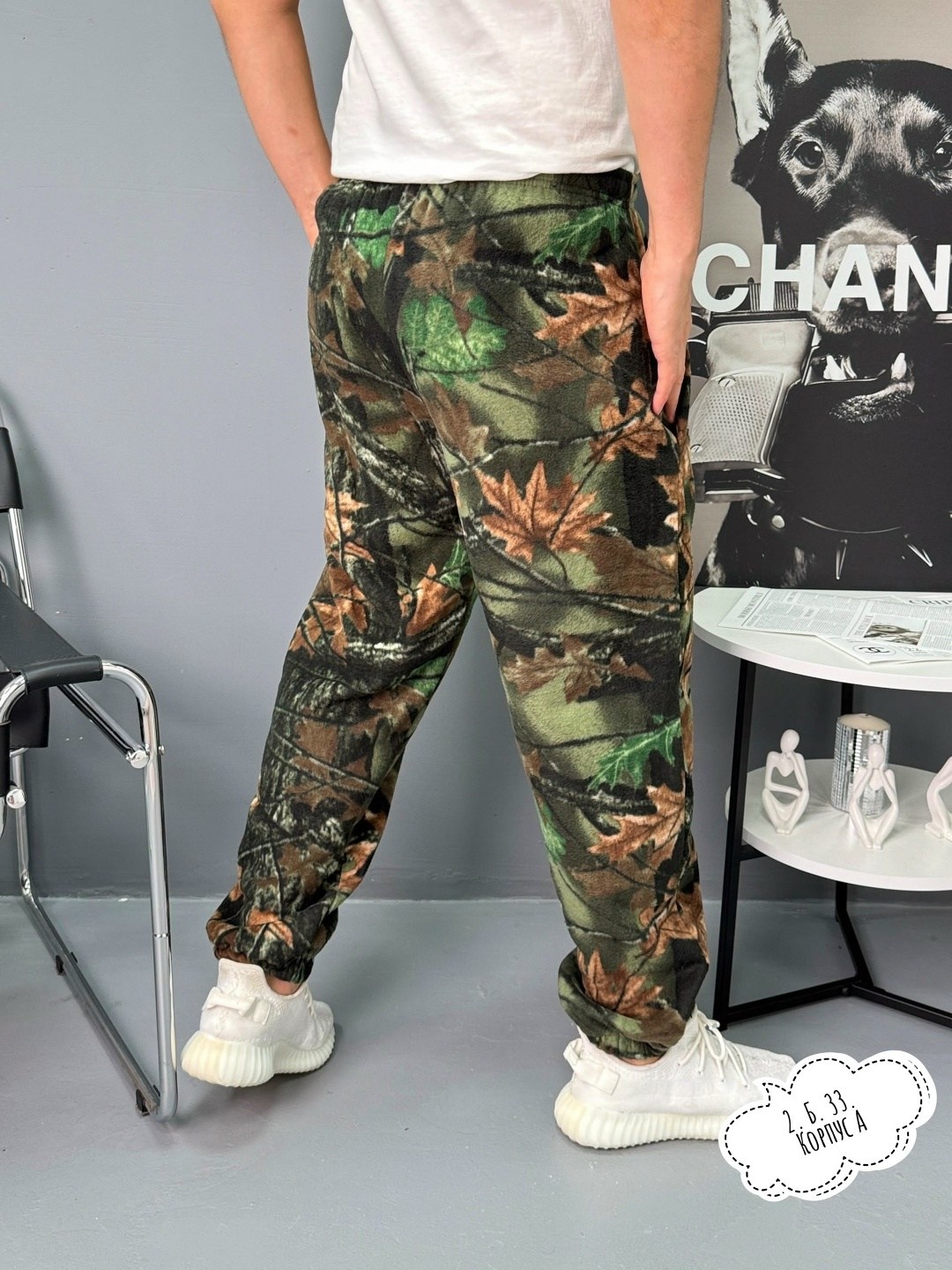 брюки мужские камуфляжные,камуфляжные штаны,брюки камуфляжные,штаны камуфляж,брюки спортивные мужские