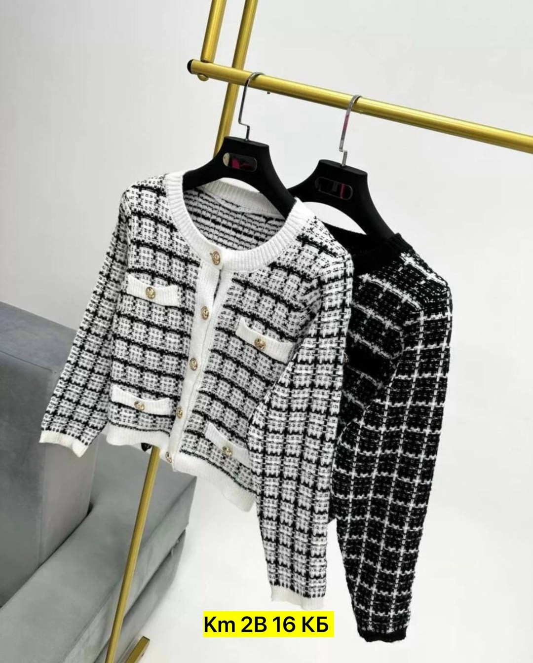 кардиган,вязаный кардиган,кофта кардиган,кардиган твидовый,кардиган женский вязаный