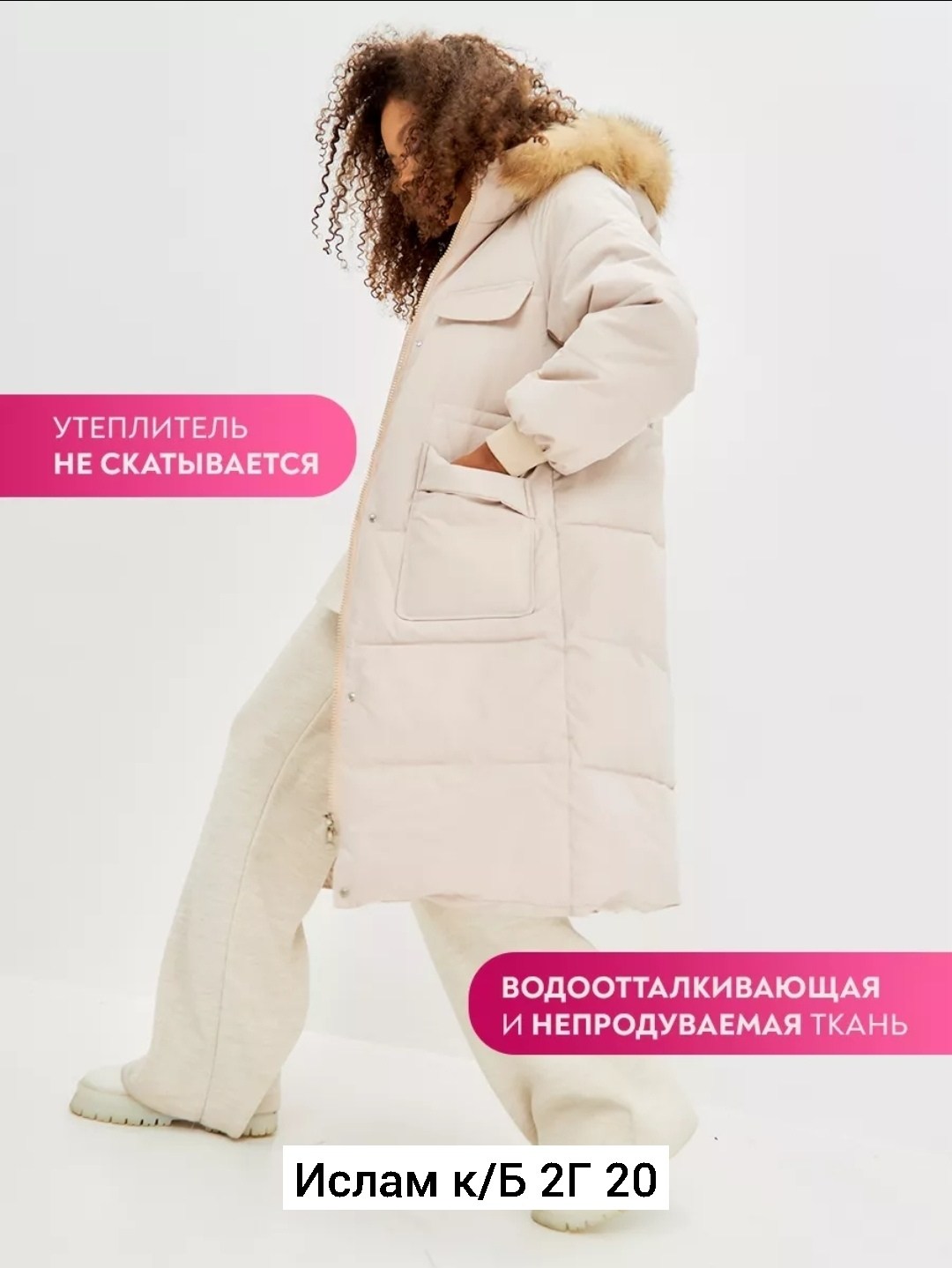 пуховик двусторонний,пуховики женские,куртка зимняя женская,пуховик средней длины,пуховик пальто