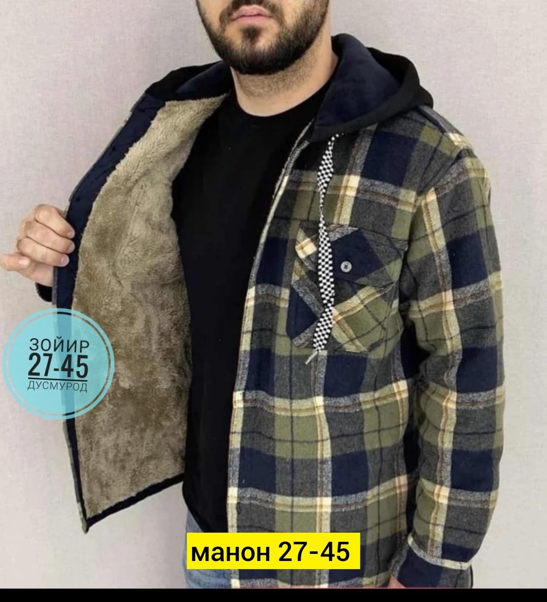 рубашка с капюшоном,мужская клетчатая рубашка,рубашка теплая на флисе,кофта теплая,рубашка на меху с капюшоном