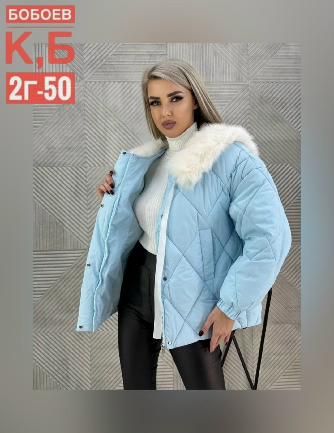 куртка женская,куртка зимняя женская,демисезонная куртка,куртка,куртка зимняя