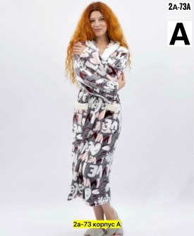 Домашняя одежда