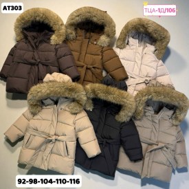 Верхняя одежда