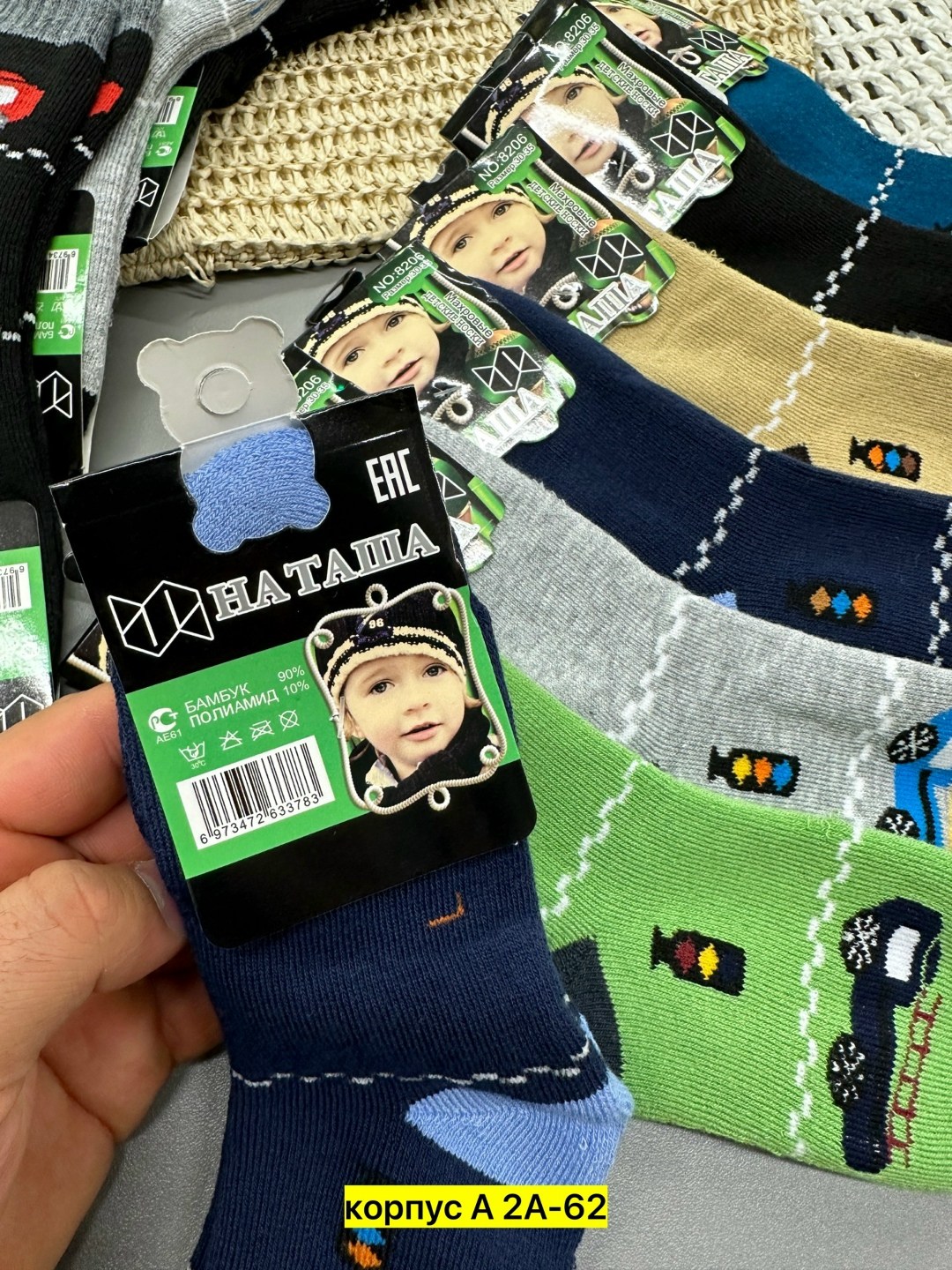 носки детские с,носки детские для мальчика,носки дeтские,носки для детей,носки для мальчика