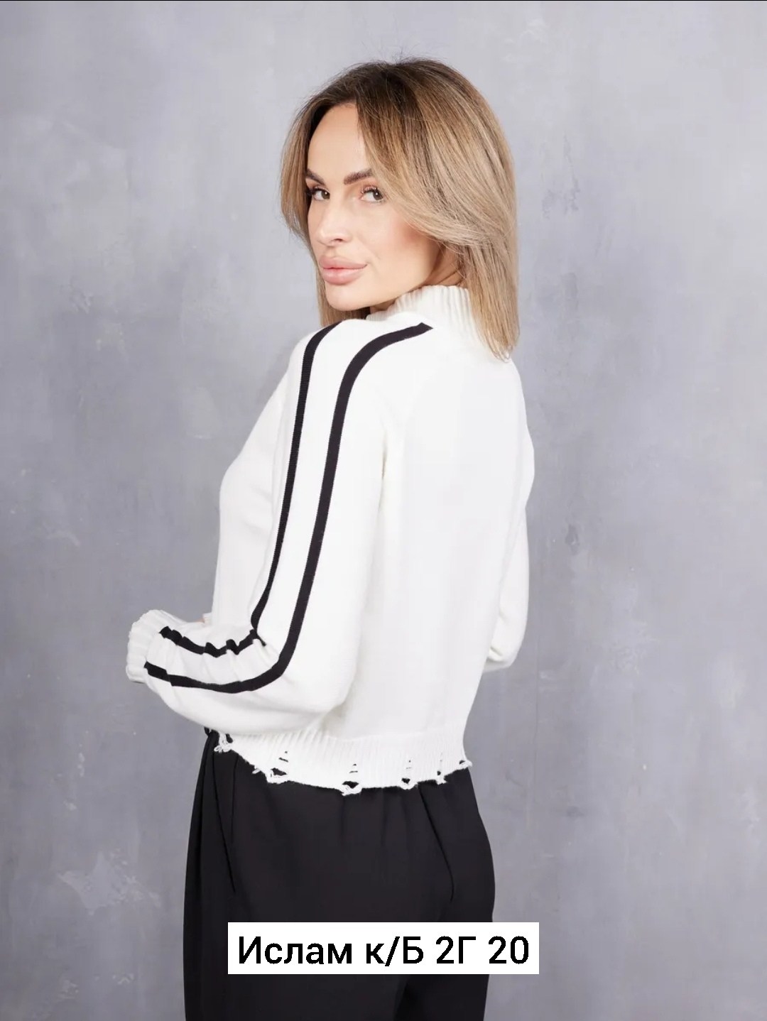 костюм женский с брюками палаццо,джемпер базовый,белая кофта женская,брюки палаццо,женские брюки