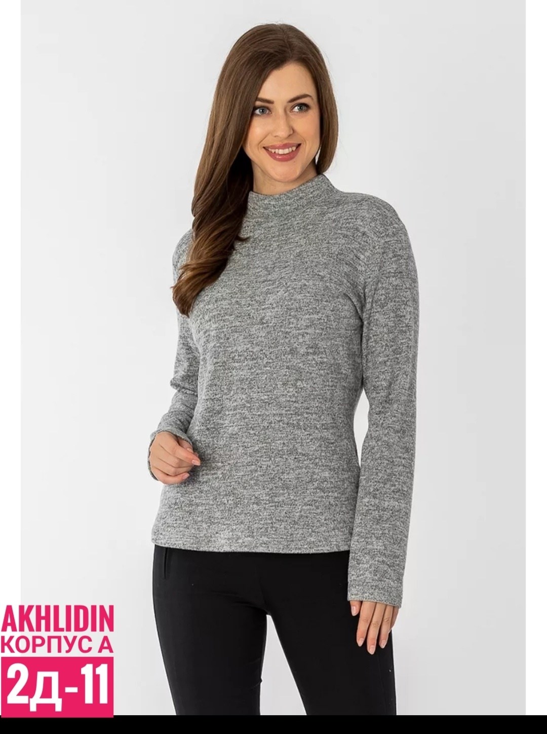 водолазка,водолазка с длинным рукавом с коротким горлом,водолазка женская,водолазка зеленая,базовая женская водолазка