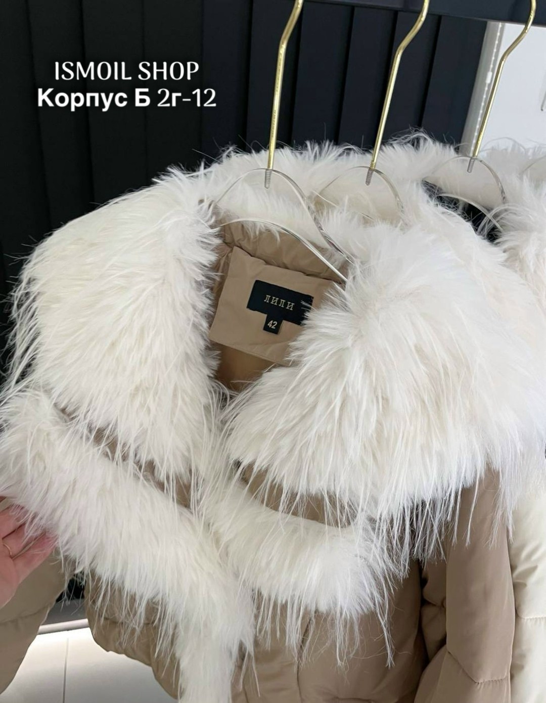 зимние куртки,женская куртка зимняя,демисезонная куртка,куртка,стильные пуховики