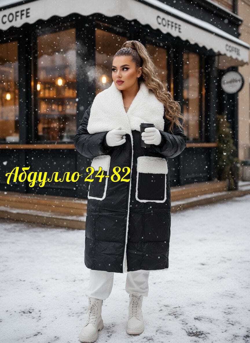 зимние куртки,удлиненная куртка,пуховик зима,женская зимняя куртка,пальто пуховик