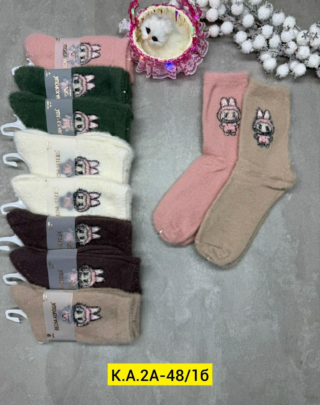 носки женские,носки женские 10 пар,носки женские 12 пар,женские носки теплый,комплект носки женские