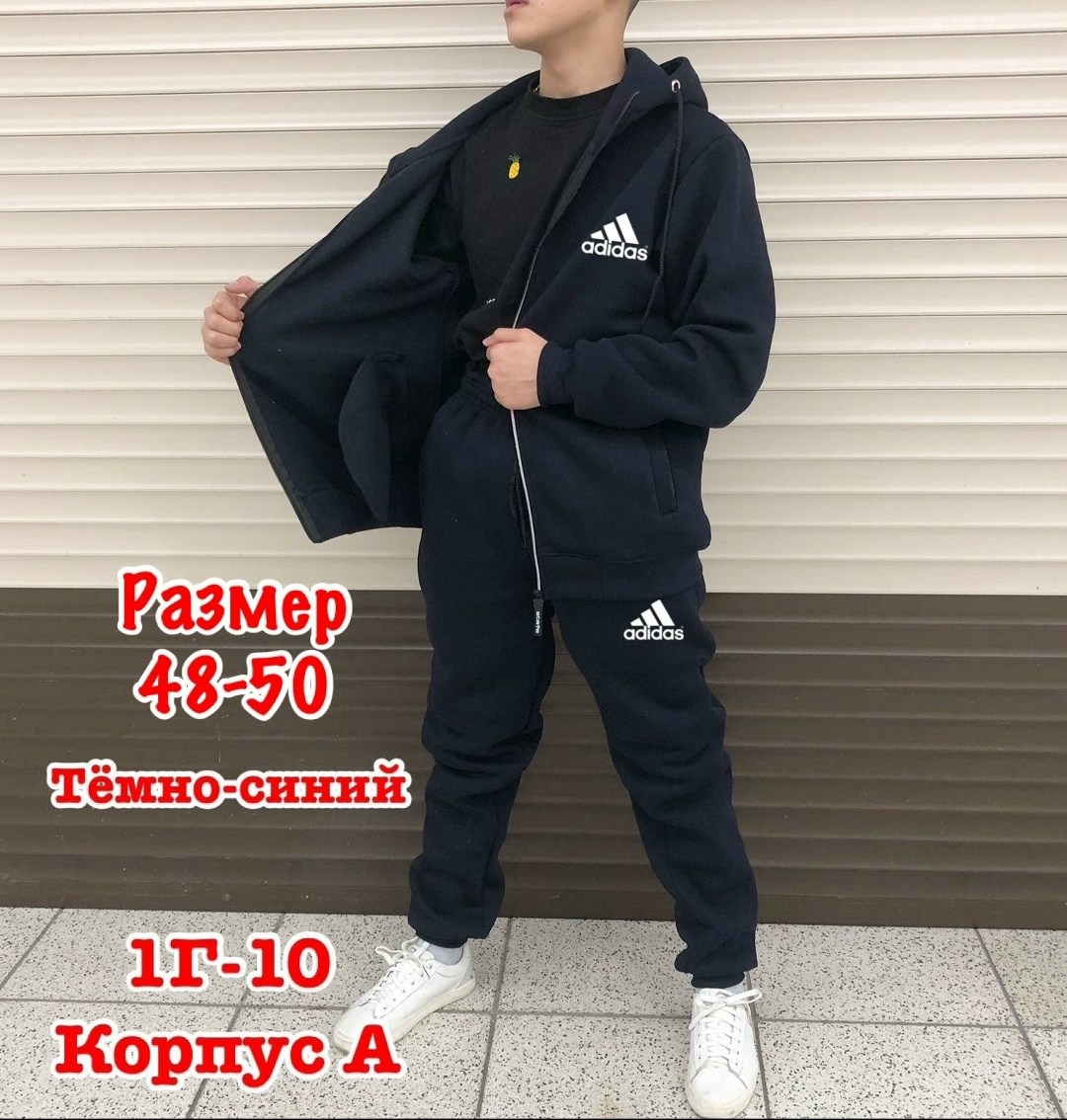 мужской спортивный костюм adidas,костюмы спортивные мужские,костюмы спортивный adidas,спортивный костюм мужской на флис,костюмы спортивные