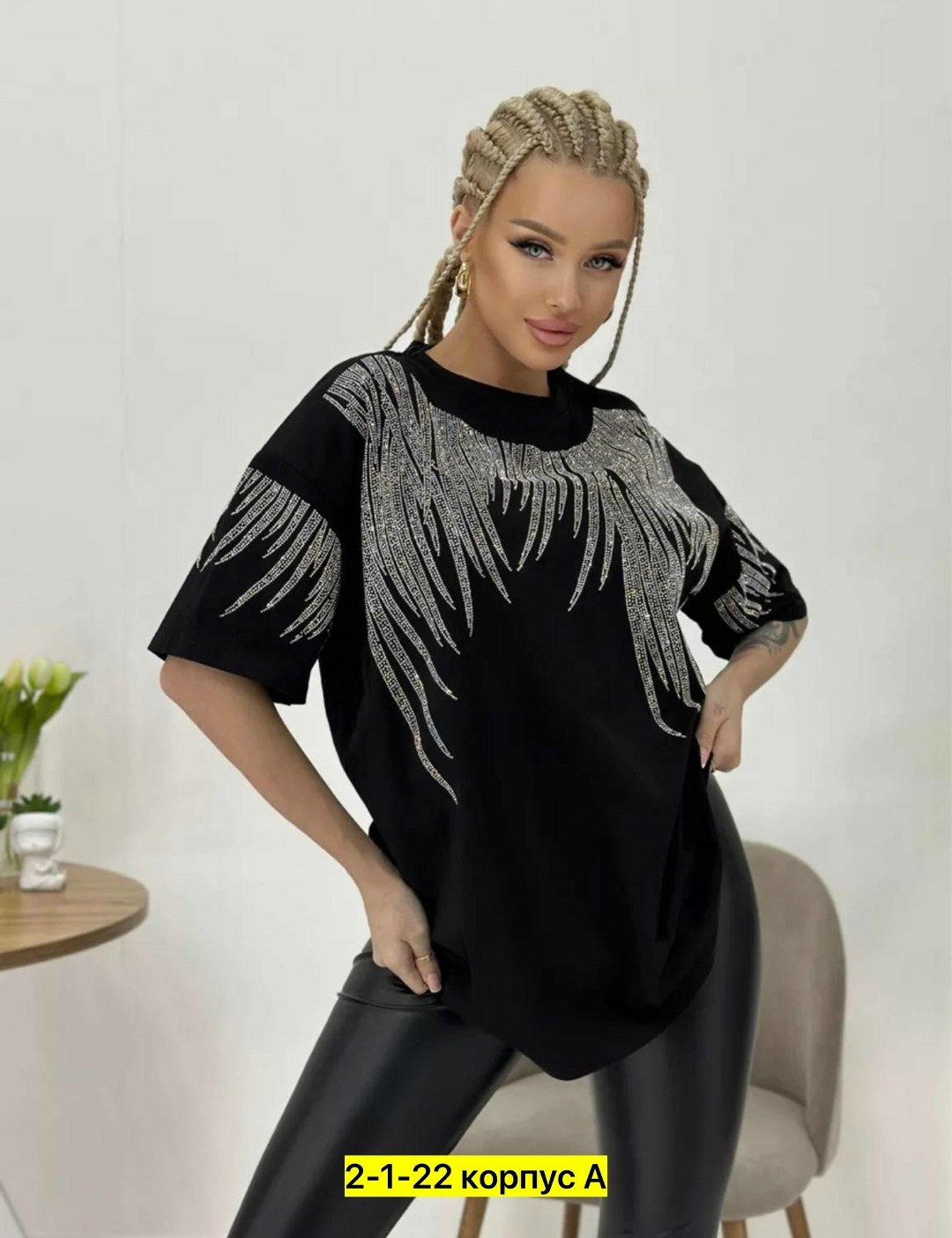 футболка со стразами женская,женская футболка оверсайз со стразами,футболка оверсайз со стразам,футболка со стразами,женская футболка