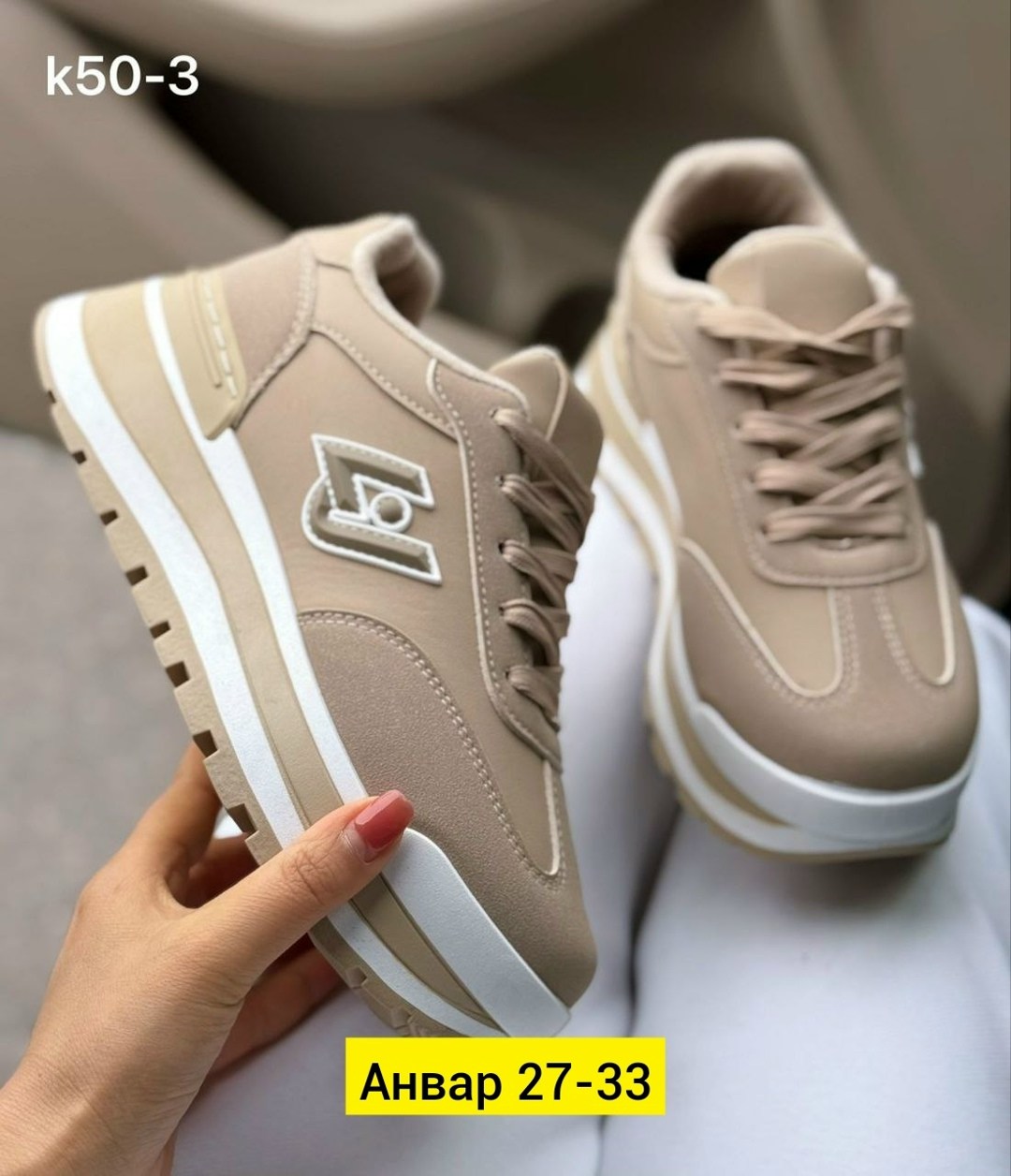 кроссовки женскиe,,женская ,кроссовки весенние,кроссовки женские liu jo