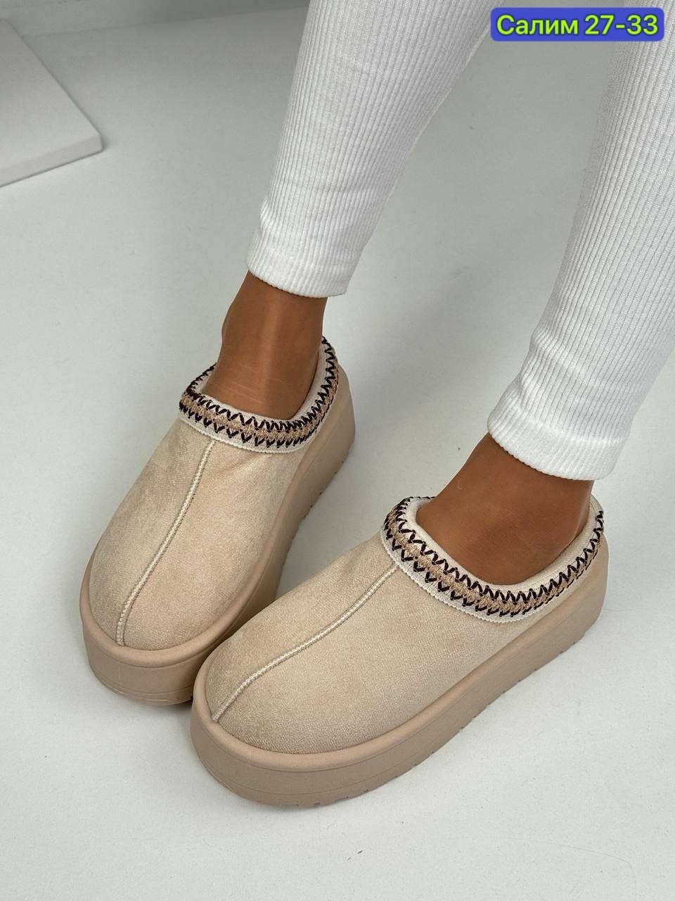 ,теплые домашние тапочки,теплые тапочки,домашние тапочки,зимние тапочки