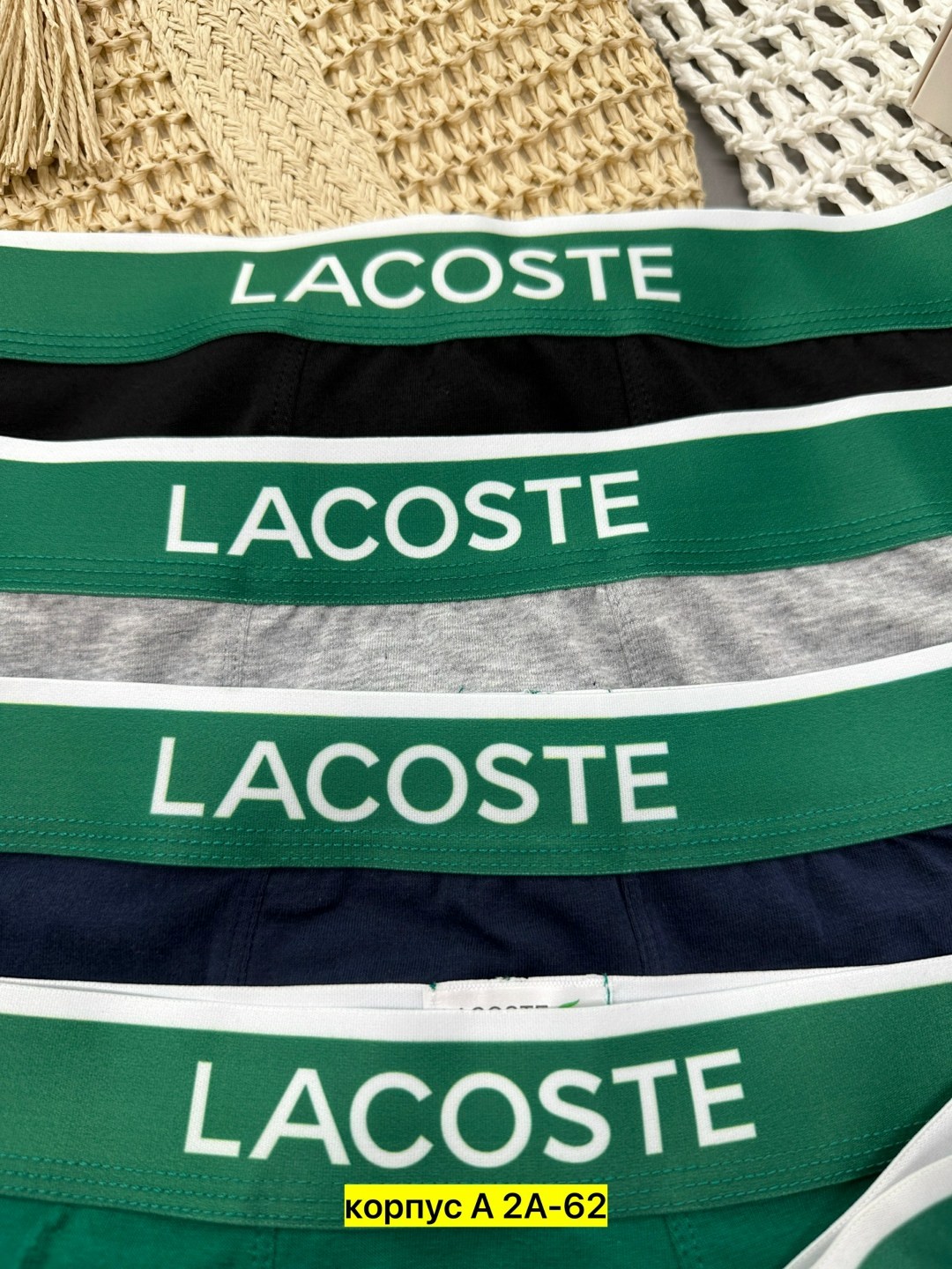 трусы боксеры lacoste,трусы мужские lacoste,набор мужских трусов lacoste,lacoste трусы мужские набор,трусы lacoste бирка