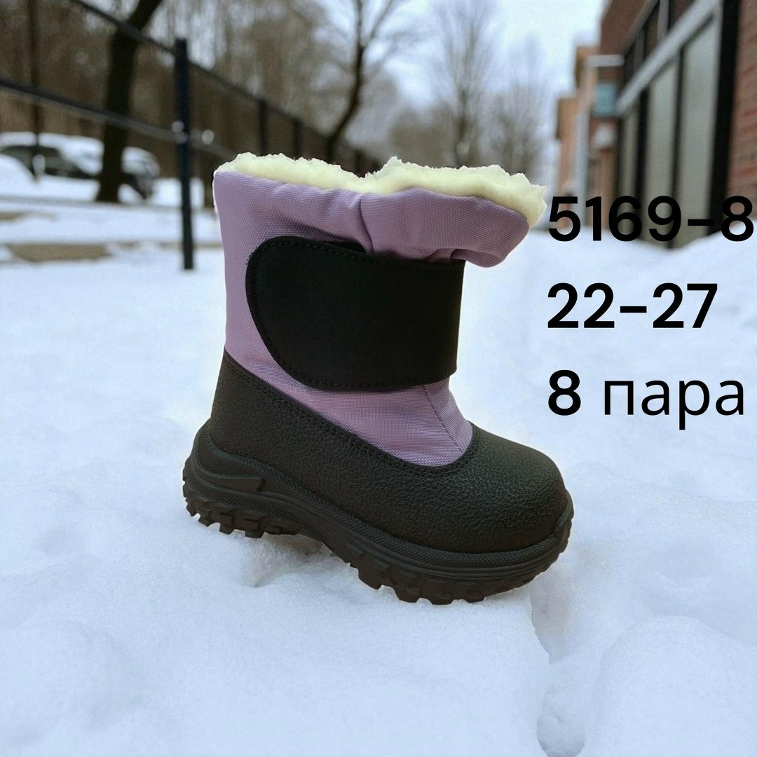 ,детские сапоги,зимние ботинки для мальчика,сапоги зимние для мальчика,зимняя