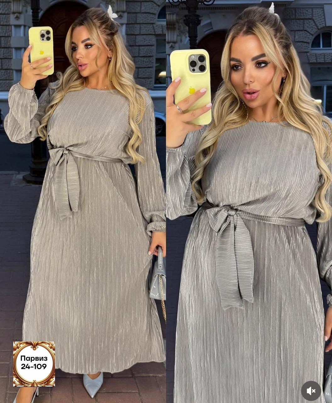 нарядное платье,платье,стильное платье,платье длинное,платье с поясом