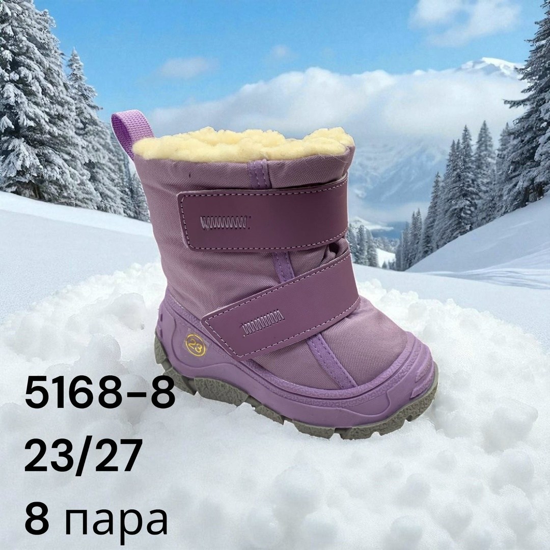 нордман некст сапоги детские зимние,,зимние сапоги,детская зимняя ,детская