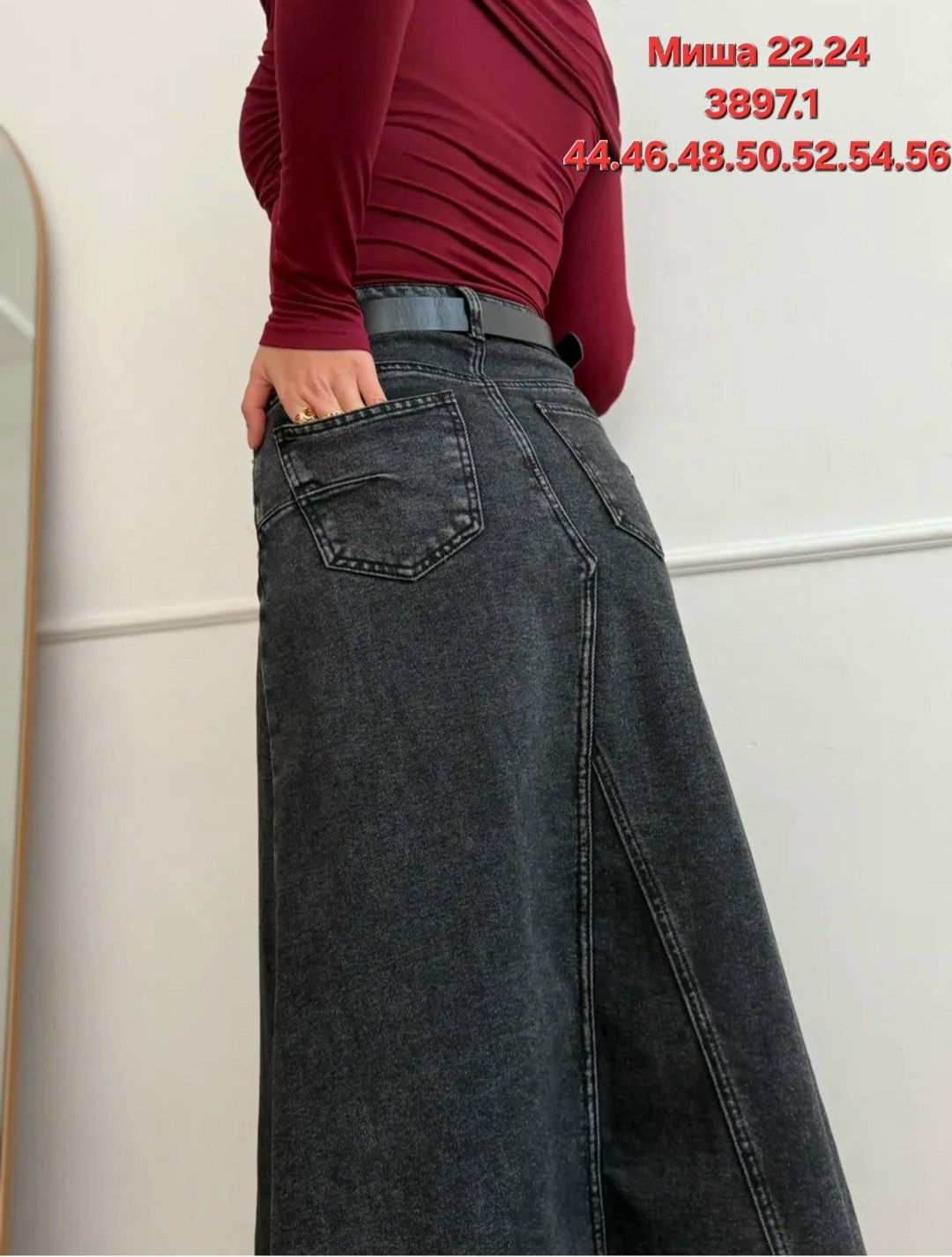 длинная джинсовая юбка,юбка джинсовая,женские джинсовые юбки,юбка джинс,джинсовая юбка миди