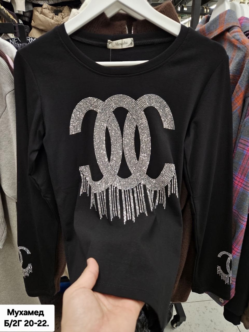 женская кофта,женский свитшот,кофта со стразами женская,свитшот,толстовка в стиле